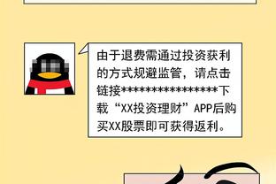 记者：达曼协作计划下周和亨德森商谈未来，但没有被迫出售的压力